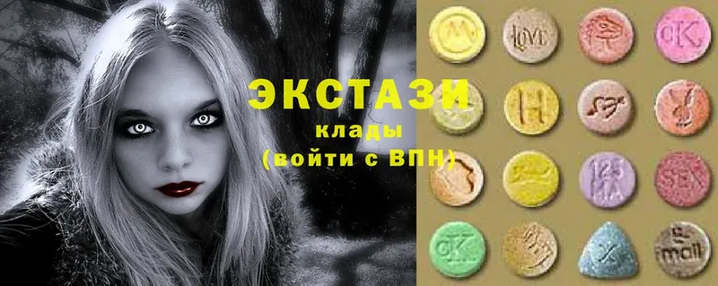 Ecstasy 250 мг  как найти закладки  Нестеров 