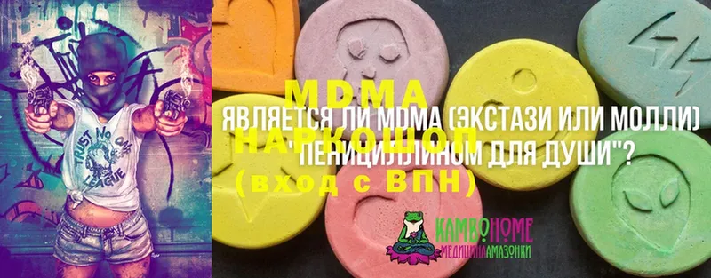 продажа наркотиков  Нестеров  OMG ТОР  MDMA crystal 